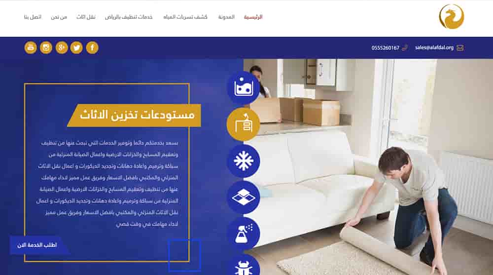 Image with missing alt attribute found on serv5.com