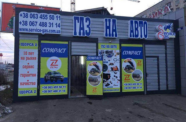 Image with missing alt attribute found on service-gas.ua