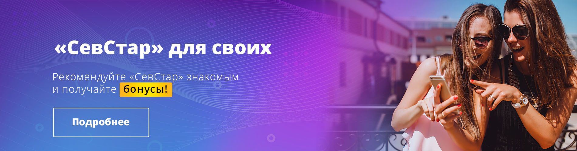 Image with missing alt attribute found on sevstar.net