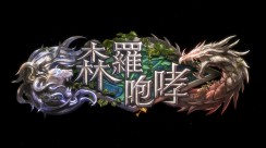 Image with missing alt attribute found on shadowverse.jp