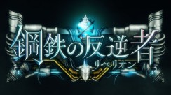 Image with missing alt attribute found on shadowverse.jp