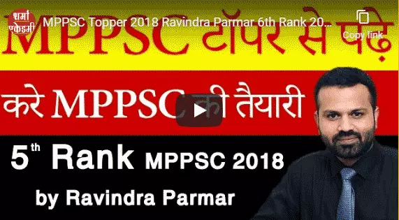 Best MPPSC Coaching in Indore, Best Coachinhg For MPPSC in Indore