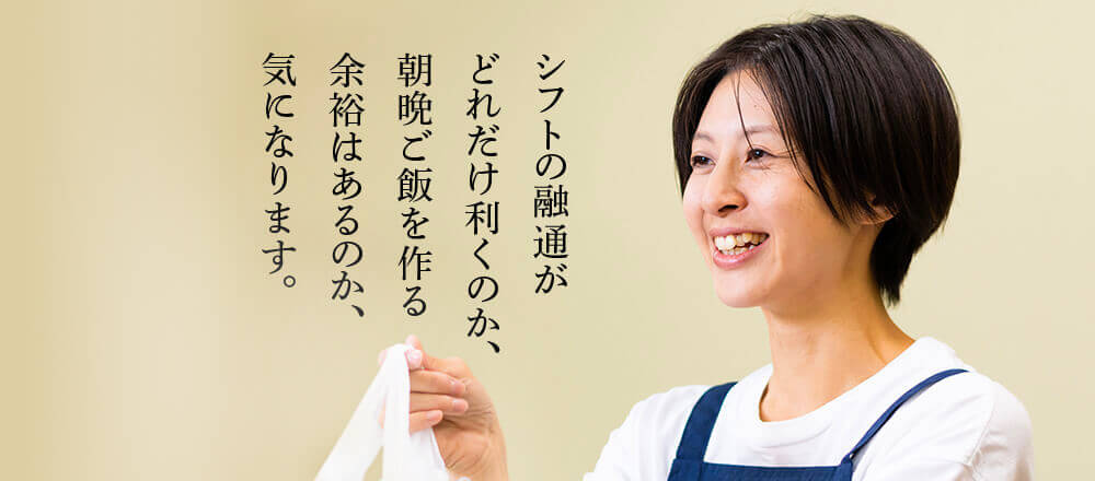 Image with missing alt attribute found on shigezo-recruit.net