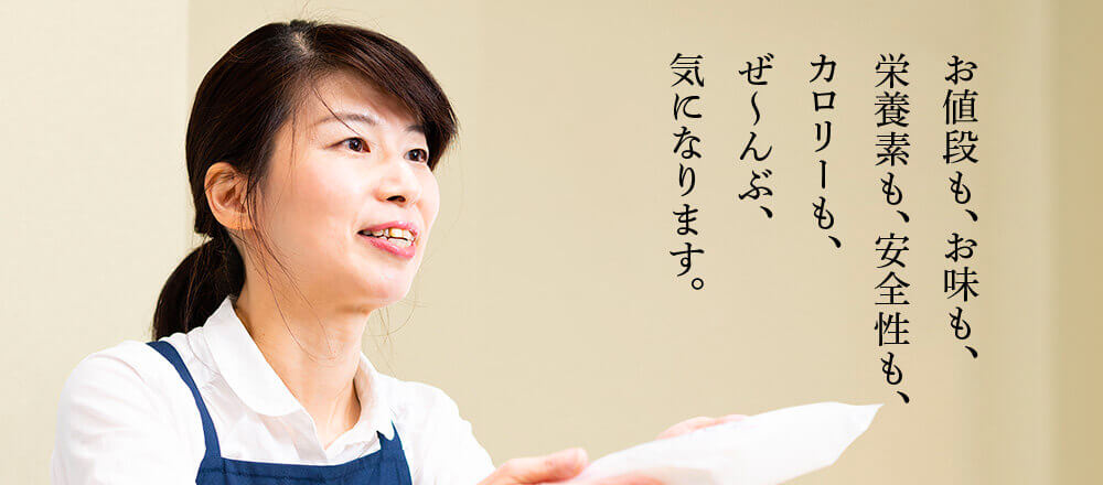 Image with missing alt attribute found on shigezo-recruit.net