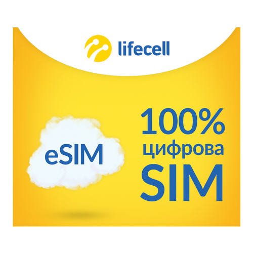 Стартовий пакет lifecell eSIM