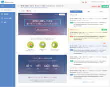 Image with missing alt attribute found on shutto-translation.com