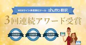 Image with missing alt attribute found on shutto-translation.com