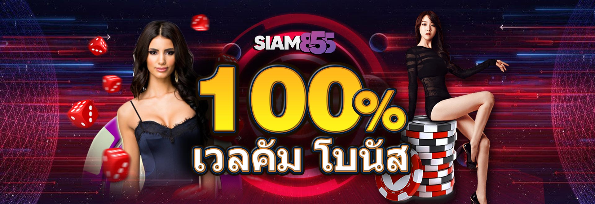 Image with missing alt attribute found on siam855.bet