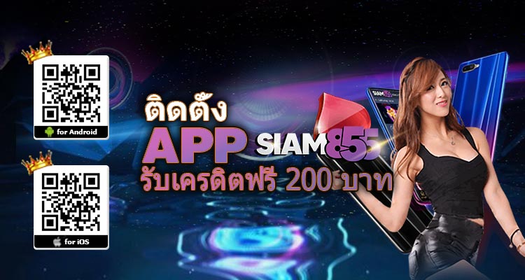 Image with missing alt attribute found on siam855.bet