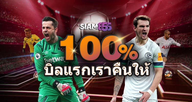 Image with missing alt attribute found on siam855.bet