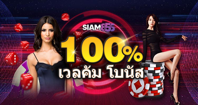 Image with missing alt attribute found on siam855.bet