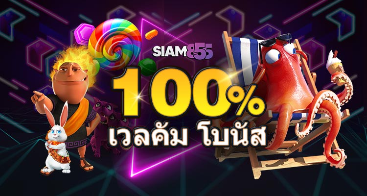 Image with missing alt attribute found on siam855.bet