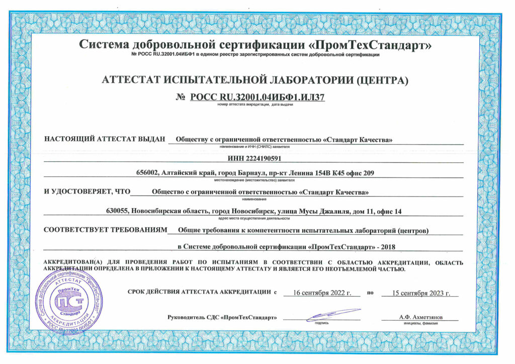 Image with missing alt attribute found on sk22.org