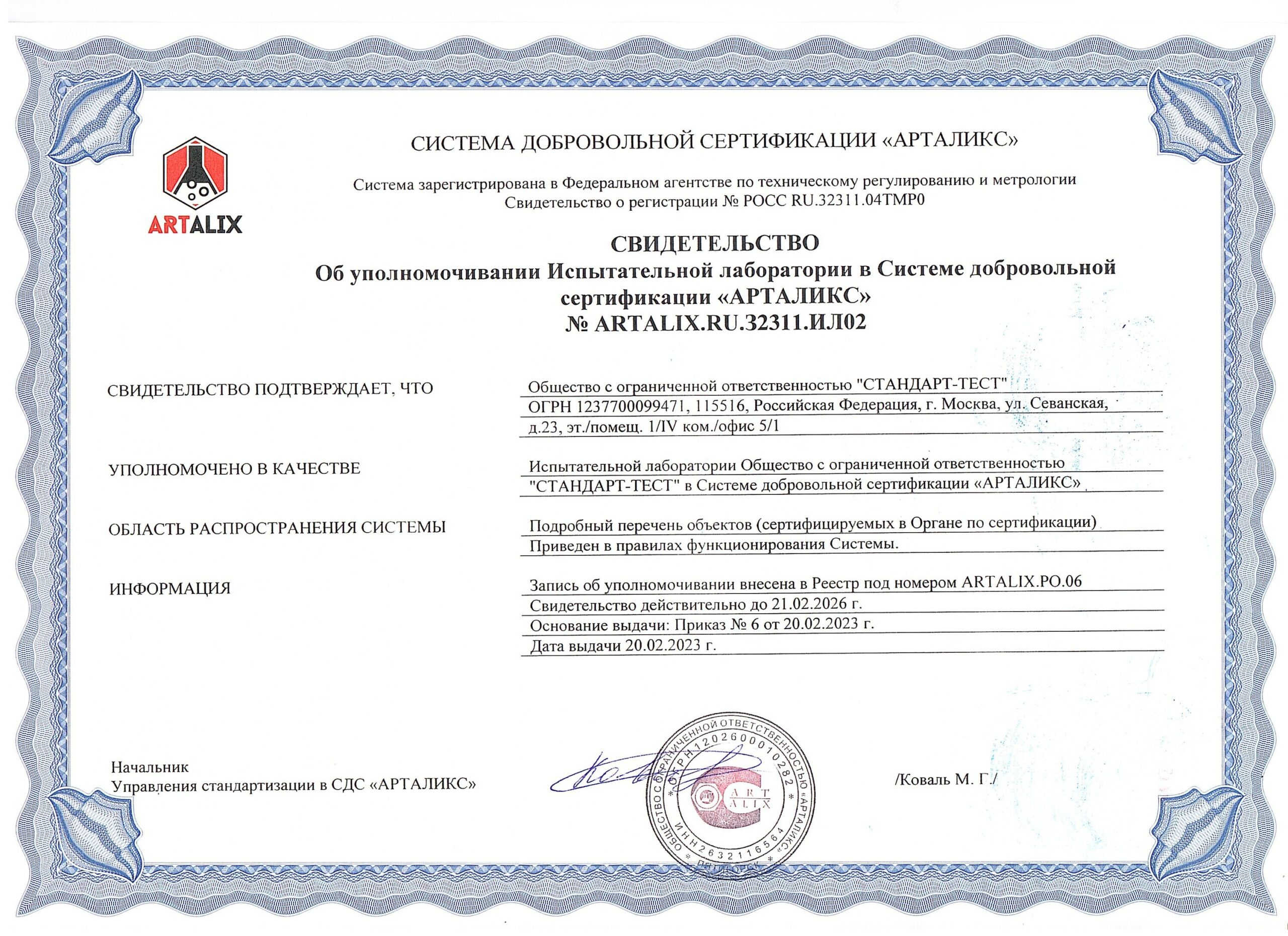 Image with missing alt attribute found on sk22.org