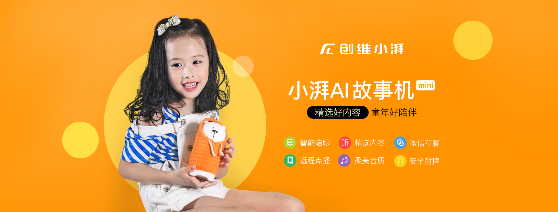 Image with missing alt attribute found on skyworthdigital.com