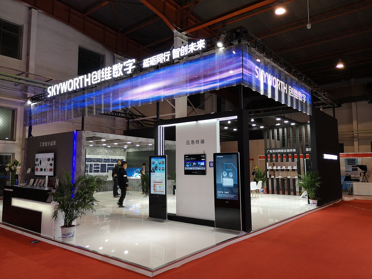 Image with missing alt attribute found on skyworthdigital.com