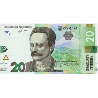 ! Кур'єру на чай :) - 20