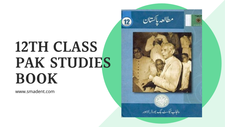 12th Class Pak Studies Textbook