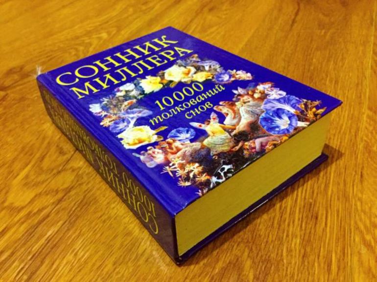 Image with missing alt attribute found on snitsya-son.ru