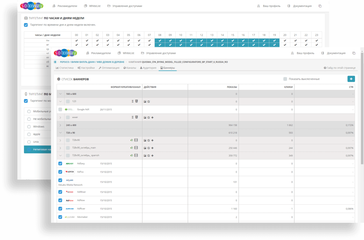 Image with missing alt attribute found on soloway.ru