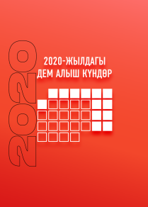 Image with missing alt attribute found on sputnik.kg