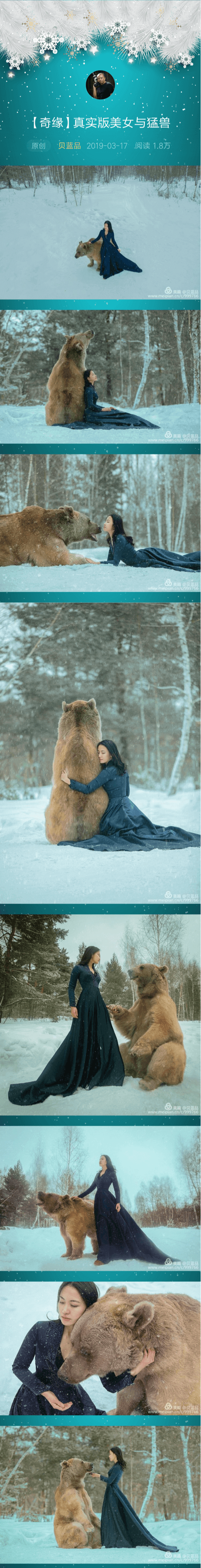 Image with missing alt attribute found on meipian.cn