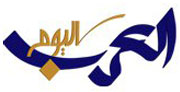 العرب اليوم -