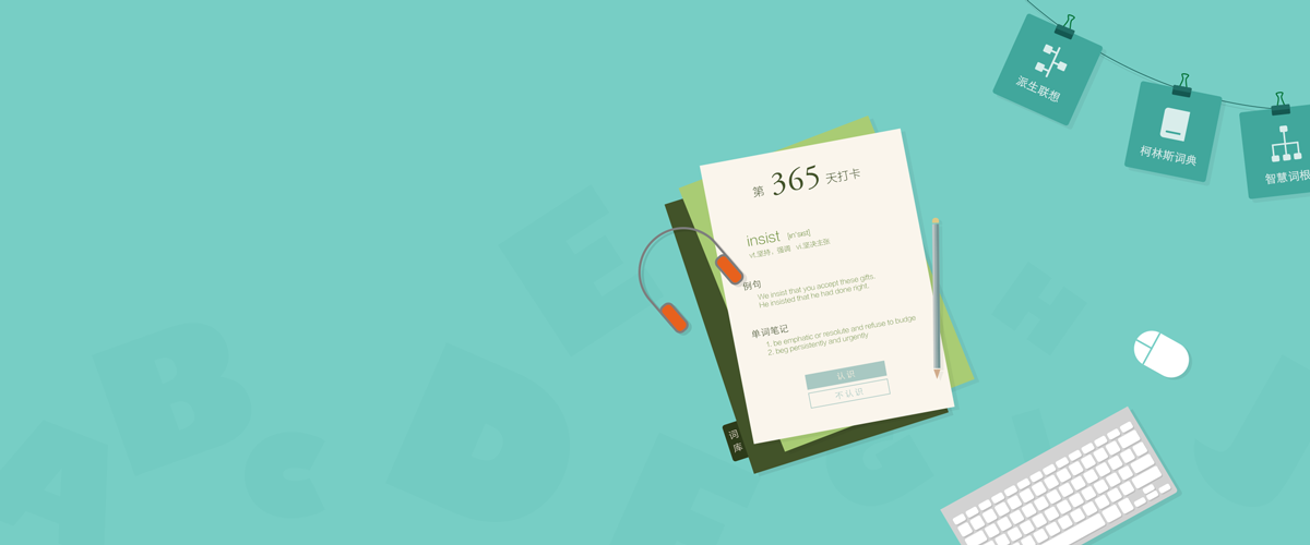 Image with missing alt attribute found on shanbay.com