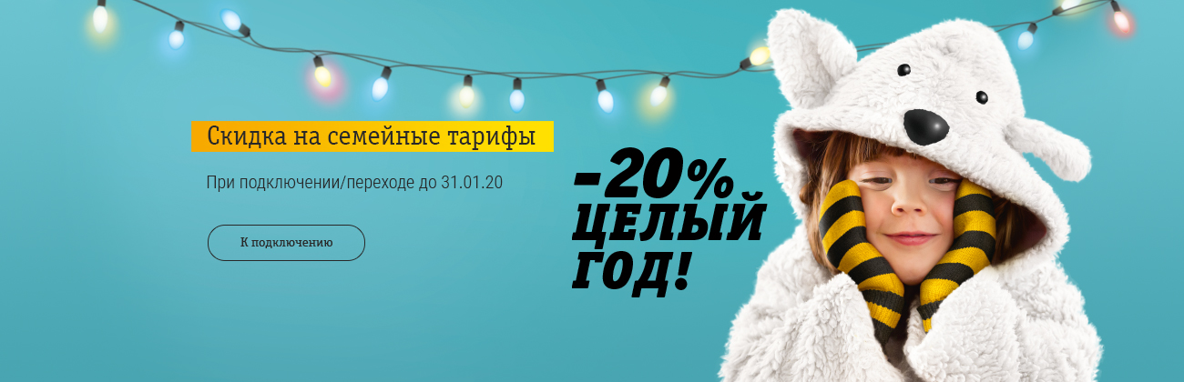 Image with missing alt attribute found on beeline.ru