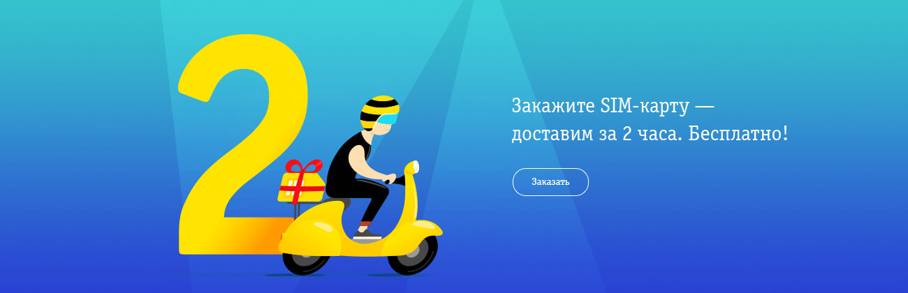 Image with missing alt attribute found on beeline.ru