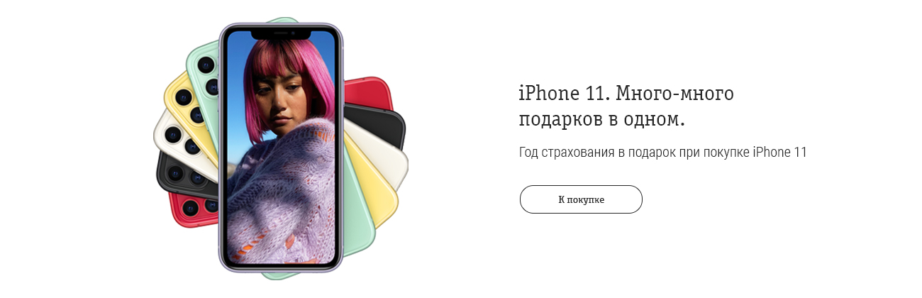 Image with missing alt attribute found on beeline.ru