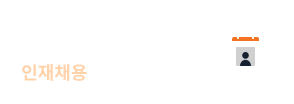 빗썸 하반기 채용안내