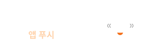 빗썸 앱 다운로드_한영중