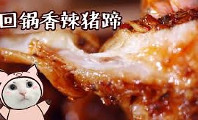 Перерыв на ужин или немного о китайской кухне 57..