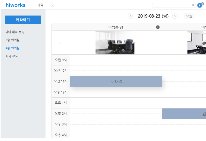 Image with missing alt attribute found on hiworks.com