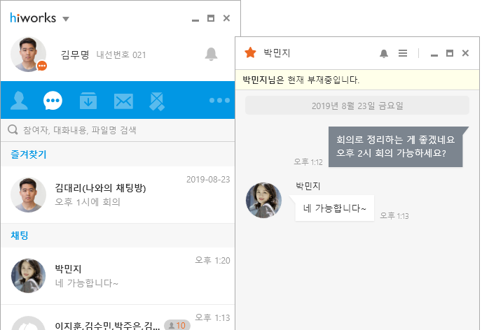 Image with missing alt attribute found on hiworks.com