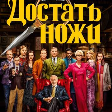 Image with missing alt attribute found on karofilm.ru