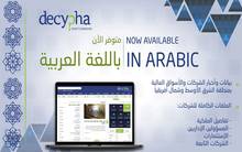 Image with missing alt attribute found on mubasher.info