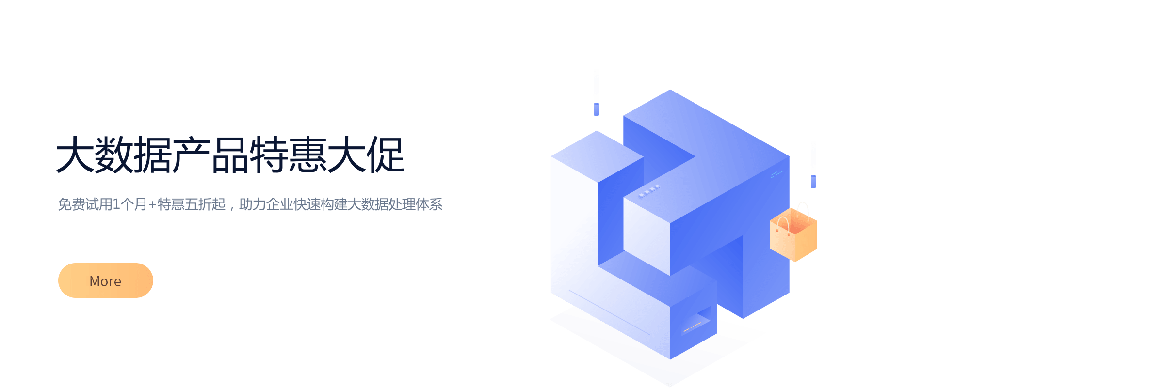 Image with missing alt attribute found on ucloud.cn