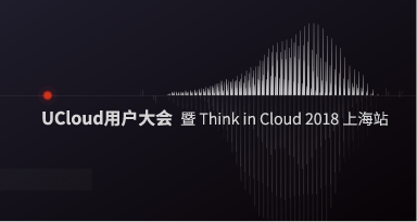 Image with missing alt attribute found on ucloud.cn