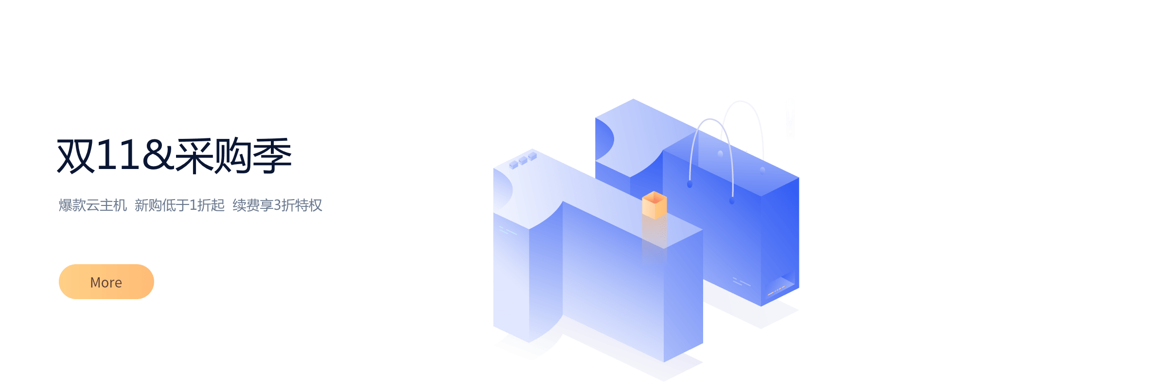 Image with missing alt attribute found on ucloud.cn