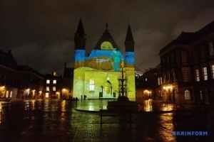 Image with missing alt attribute found on ukrinform.ua