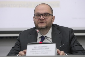 Image with missing alt attribute found on ukrinform.ua