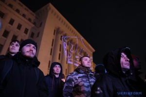 Image with missing alt attribute found on ukrinform.com