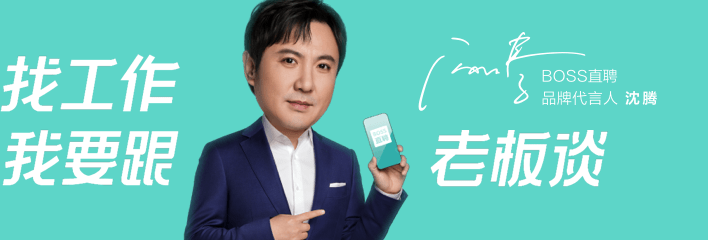 Image with missing alt attribute found on zhipin.com