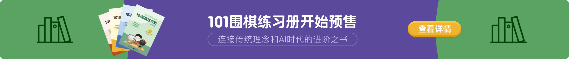 Image with missing alt attribute found on 101weiqi.com