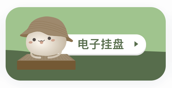 Image with missing alt attribute found on 101weiqi.com