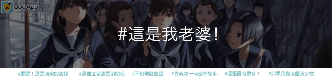 Image with missing alt attribute found on qoo-app.com