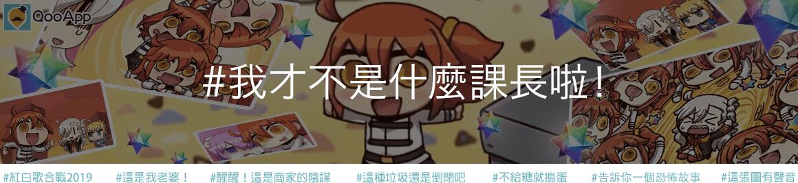 Image with missing alt attribute found on qoo-app.com