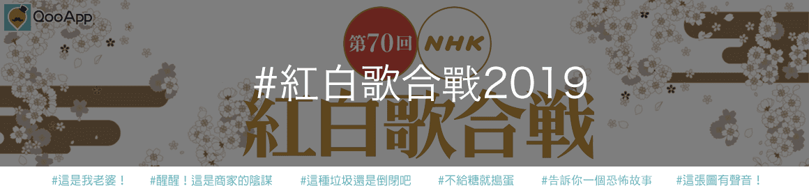 Image with missing alt attribute found on qoo-app.com